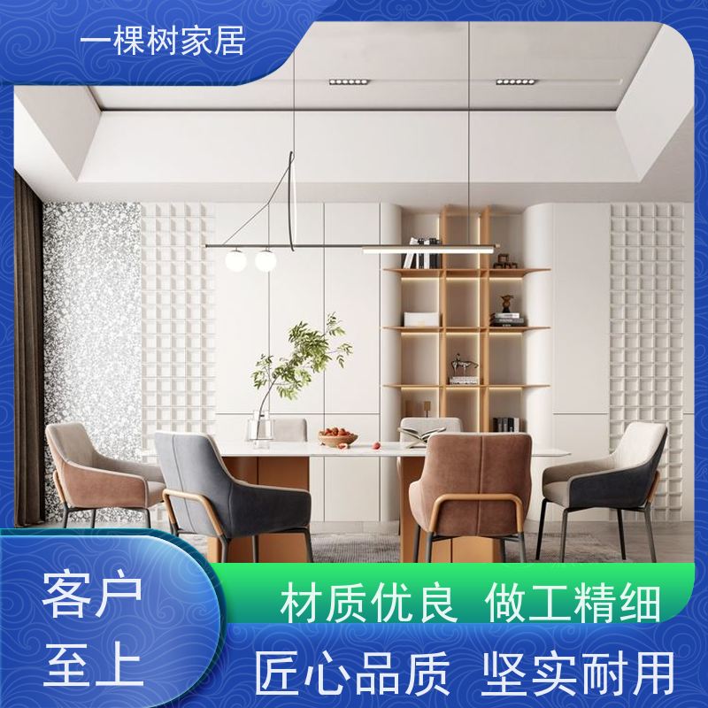 一棵树家居 家庭餐厅装修 酒柜餐边柜定制 甄选材质 环保健康