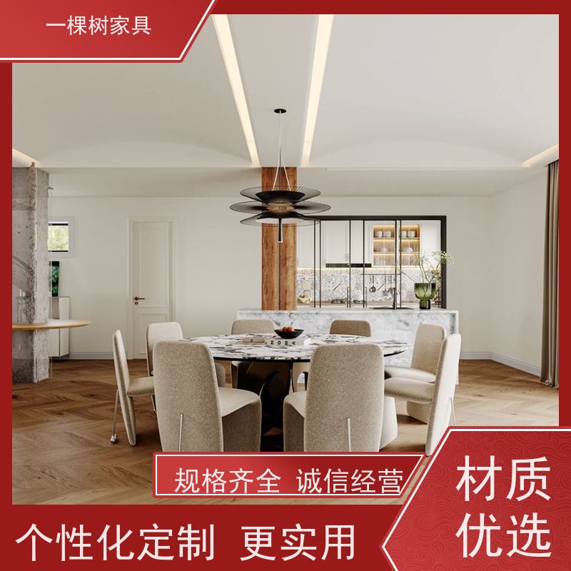 一棵树家具 四居室装修样板间 全屋实木定制 环保水性漆涂装更健康
