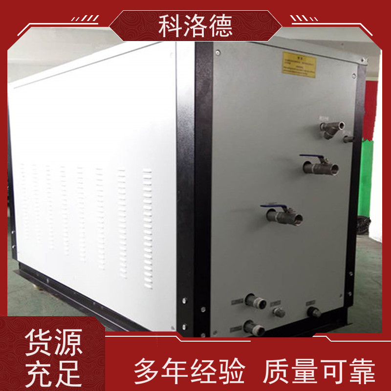 高低温控温机机床油冷机水冷冷却机多种规格型号可定制
