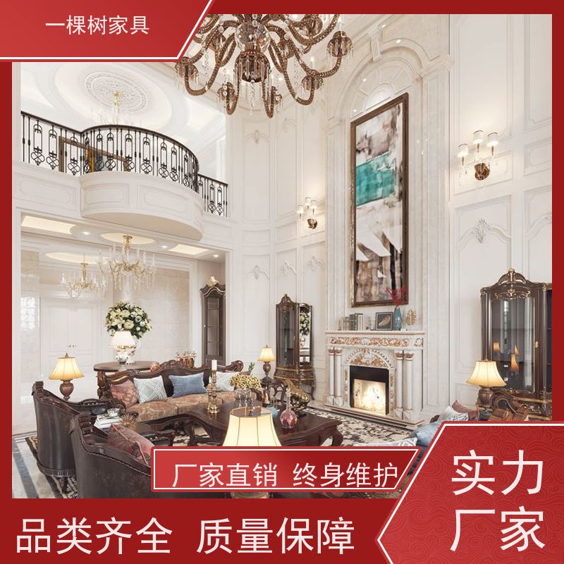 一棵树家具 豪华别墅装修 实木全屋定制 源头厂家包送货和安装