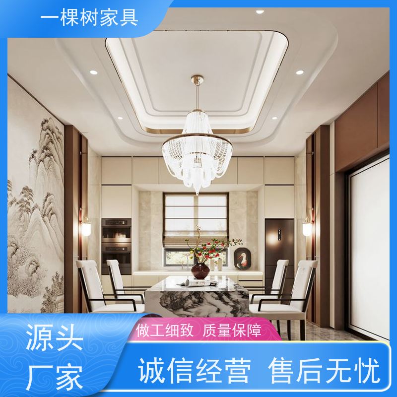 一棵树家具 别墅装修样板房 实木全屋定制厂家 免费量房设计出图
