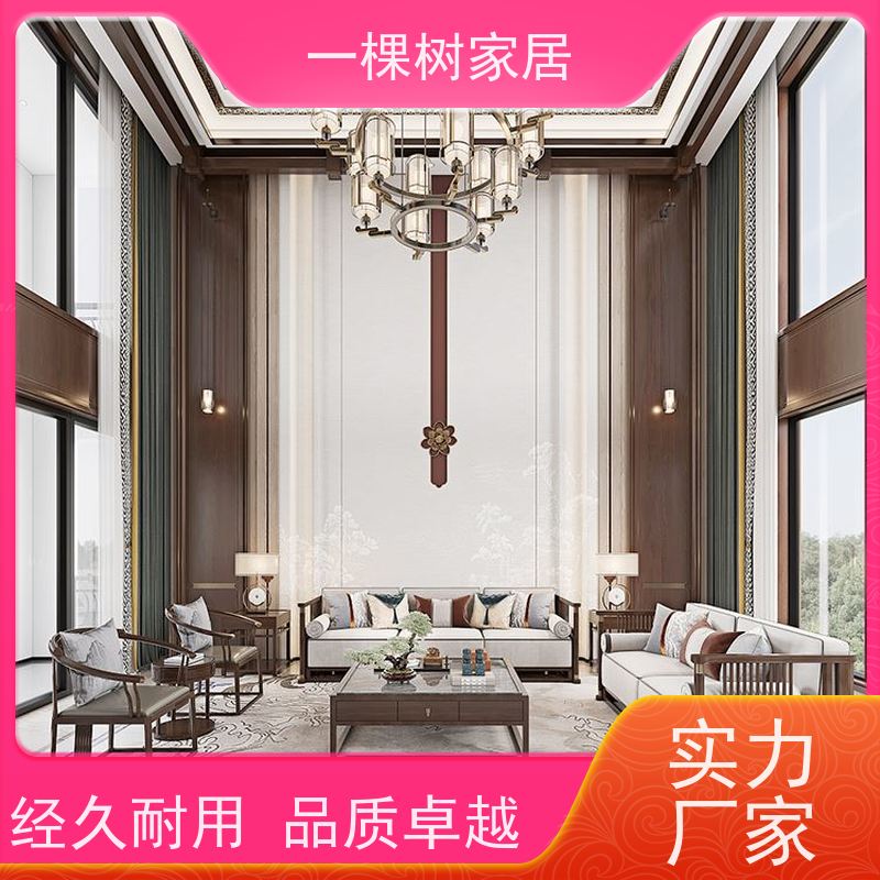 一棵树家居 别墅室内装修 黑胡桃实木家具 全案设计 出效果图