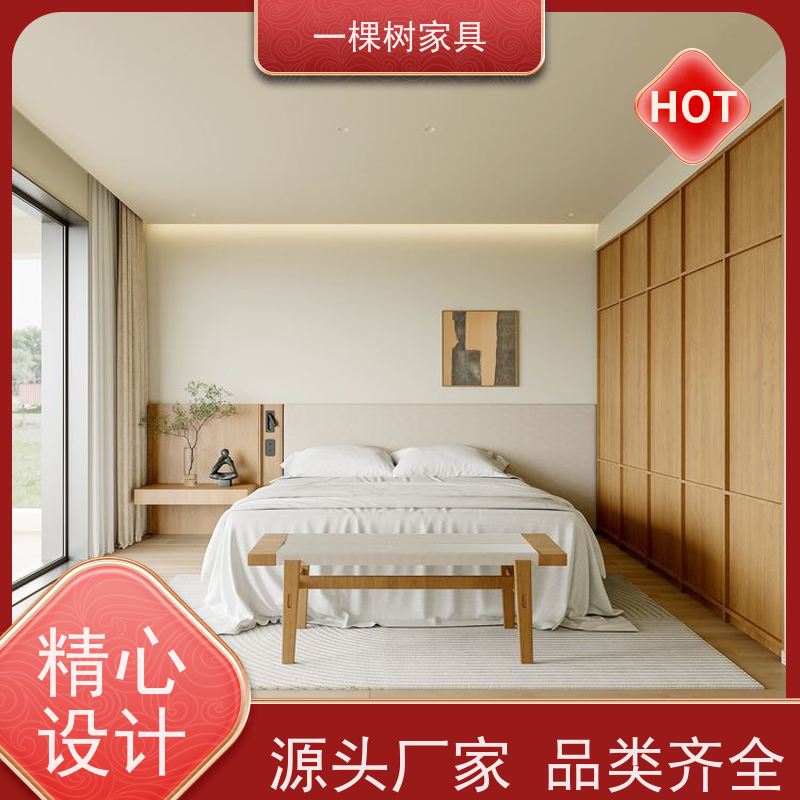 一棵树家具 120平方三室两厅 全屋整木定制 一站式采购省心又省力