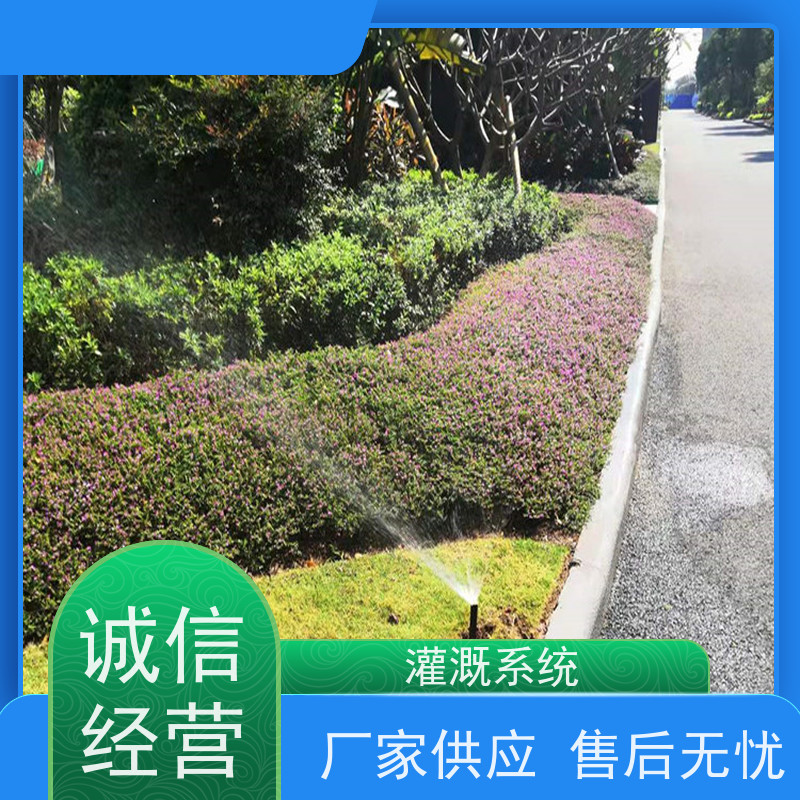 淋达LINDAICS 全自动灌溉设备 水肥一体均匀施肥 操作简便