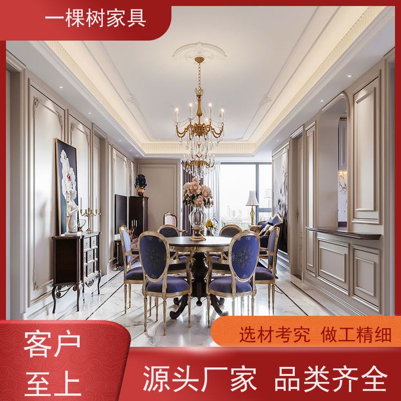 一棵树家具 欧式别墅装修 实木全屋定制 源头厂家包送货和安装