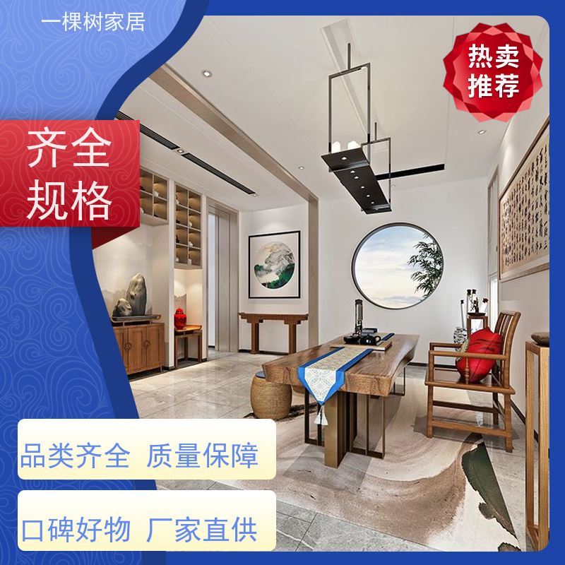 一棵树家居 禅意书房茶室 实木茶叶柜定制 水性漆涂装更健康