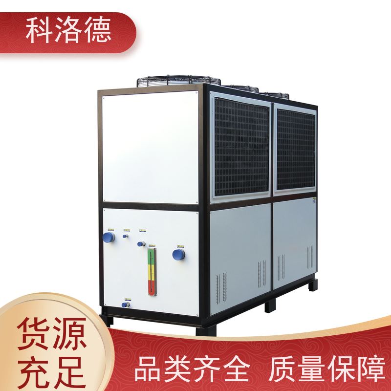 风冷型螺杆冰水机液压油冷却机涡旋冷冻机耐腐蚀坚固耐用 操作简单
