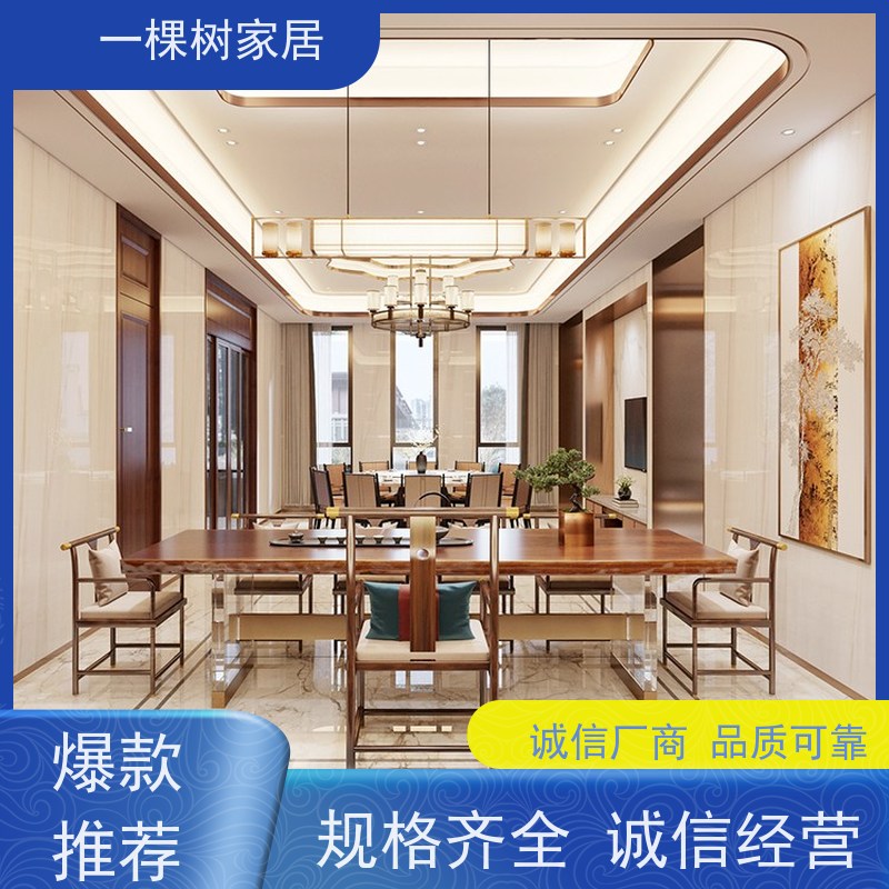 一棵树家居 茶室装修装潢 实木茶桌厂家 免费量房出效果图
