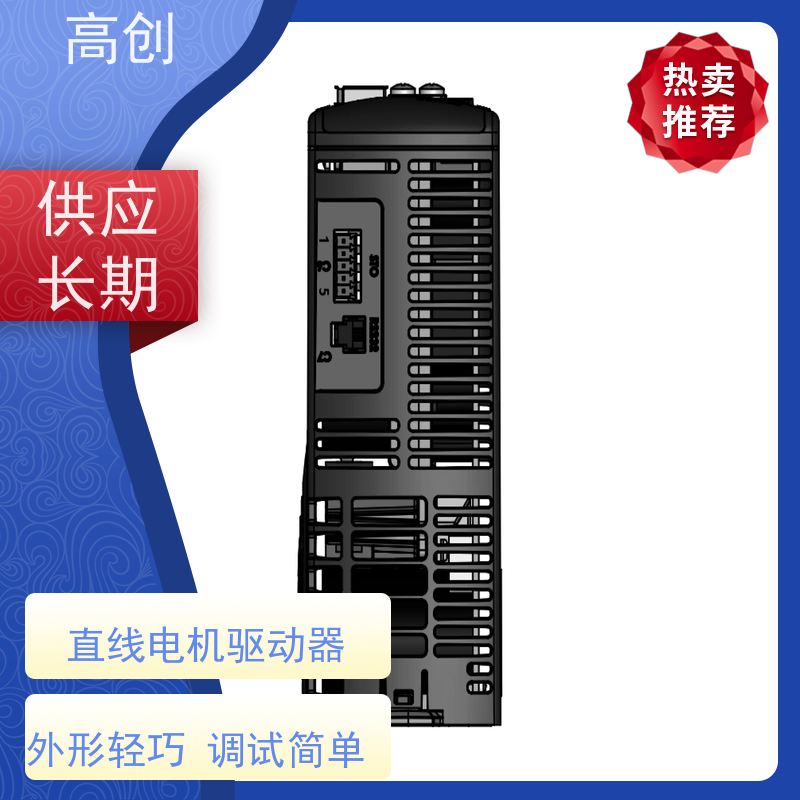 CDHDE-4D52A直线电机驱动器 占地面积小 品质可信