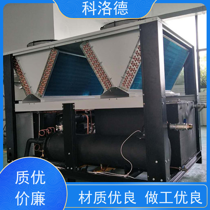 水冷制冷机组冷冻机厂家塑料冷水机耐腐蚀坚固耐用 操作简单