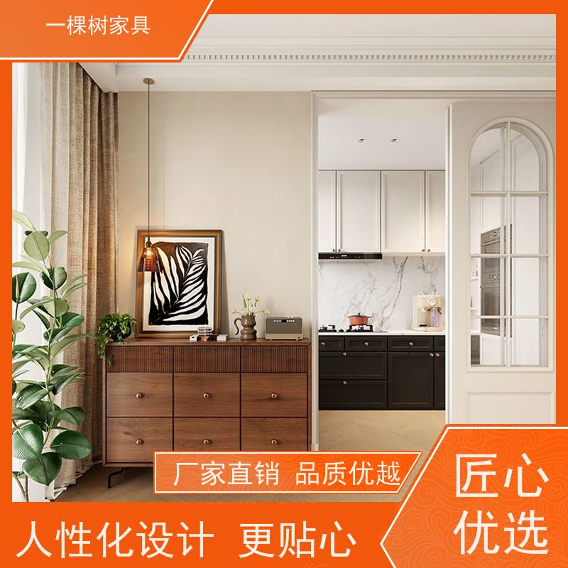 一棵树家具 轻法式风格装修 全屋整装定制 多款进口原木随心选择