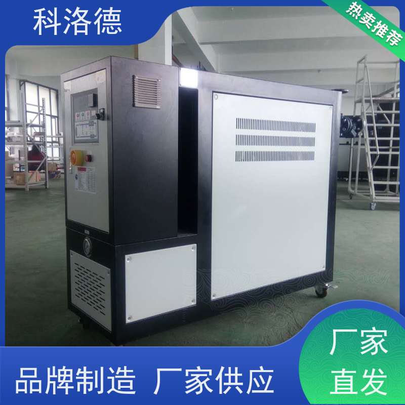 挤出模温机热油机油温加热机技术设备操作方便支持安装售后