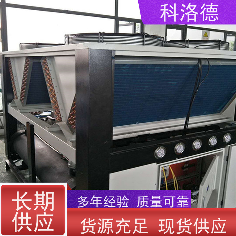 60匹水冷冰机润滑油控温设备盐水式冰水机环保低噪 按需定制