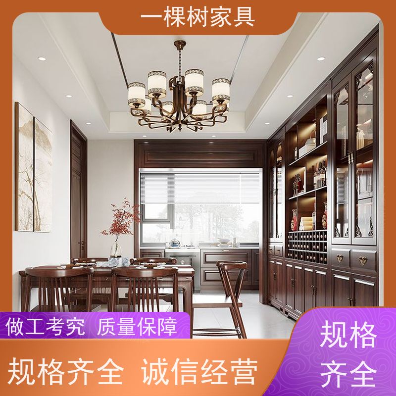 一棵树家具 新中式别墅装修 樱桃木定制衣柜 天然原木 环保耐用