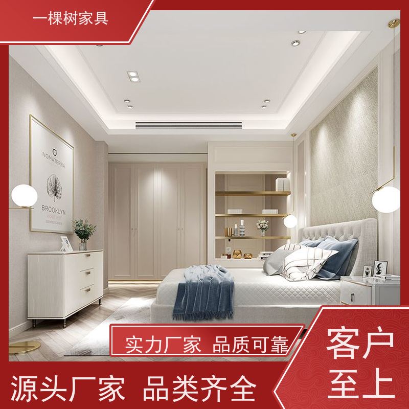 一棵树家具 豪华别墅装修 全屋整装定制 环保水性漆涂装更健康