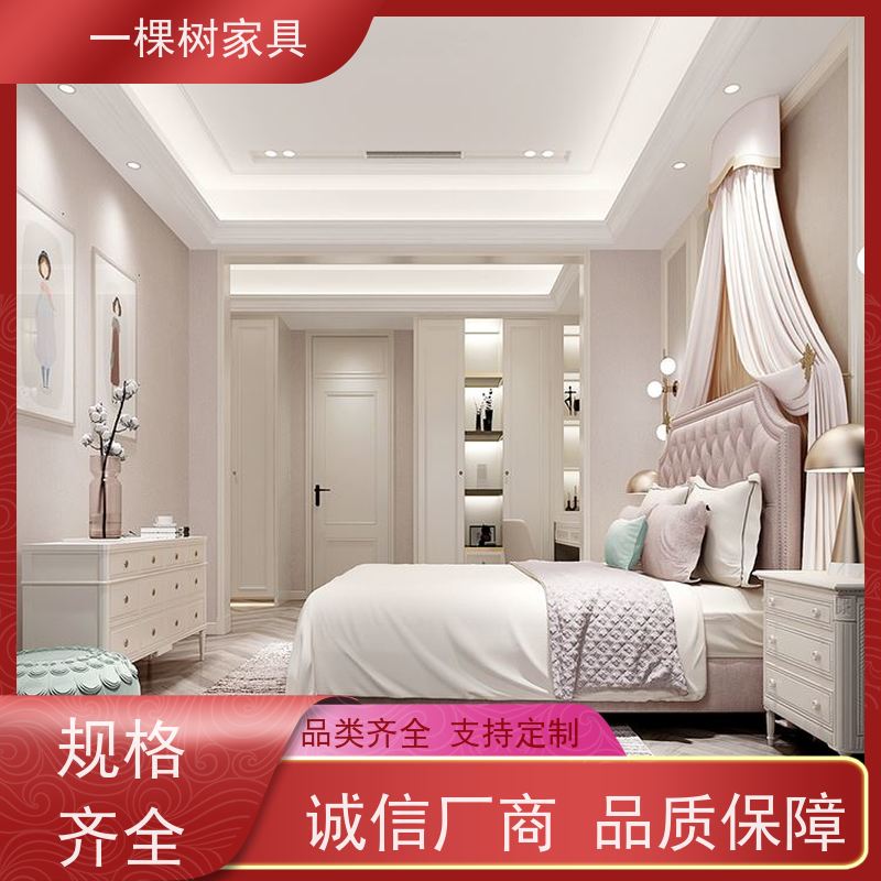 一棵树家具 欧式复古装修 原木全屋定制 源头厂家包送货和安装