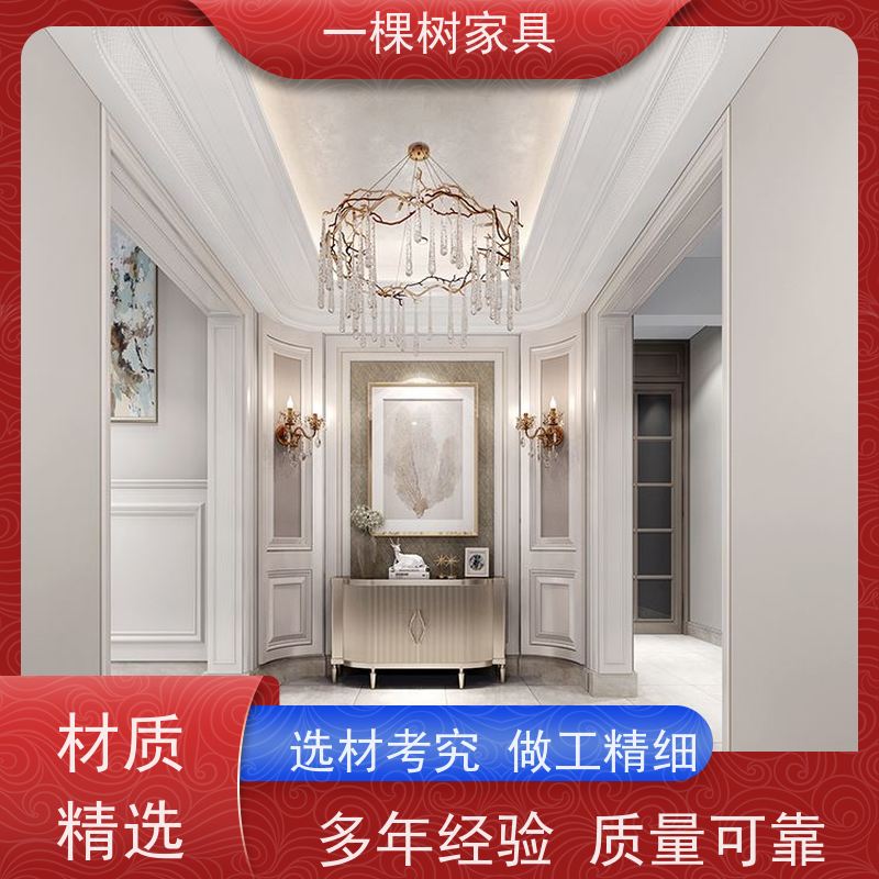 一棵树家具 欧式别墅装修 全屋定制品牌 环保水性漆涂装更健康