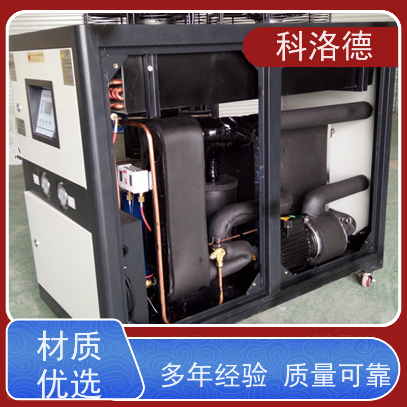 科洛德水冷式冷风机蒸发冷冰水机制冷能效高低能耗低噪音