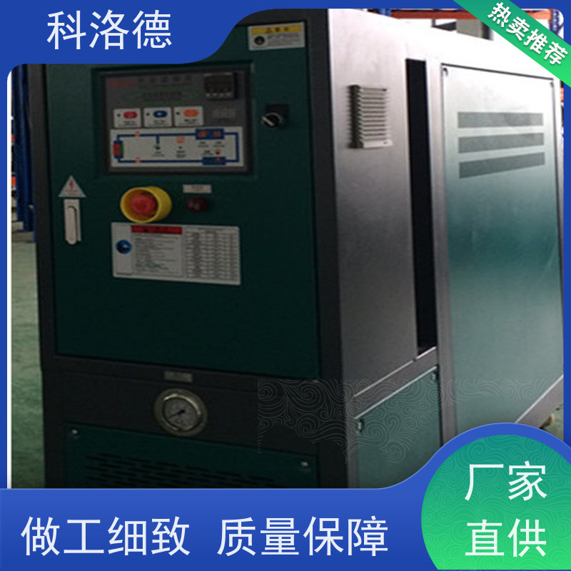 导热油模温控制机水温机油温加热机技术设备操作方便支持安装售后