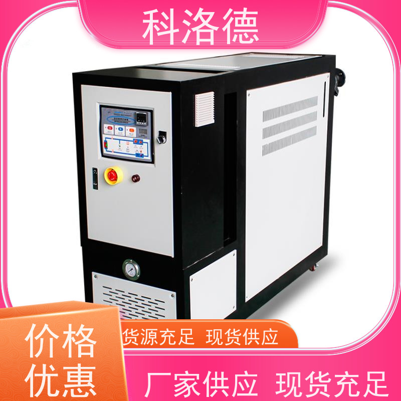 8万大卡电加热导热油炉油温控制系统模温机技术多功能低能耗