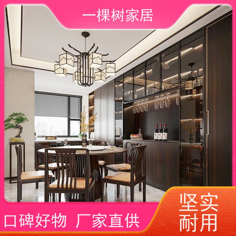 一棵树家居 300平方别墅装修 北美黑胡桃家具 纹理自然 触感细腻