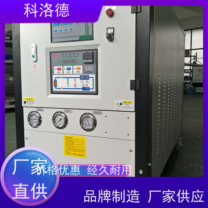 蒸发式冷凝机组风冷涡旋冷却机涂装冷水机 适用范围广规格齐全