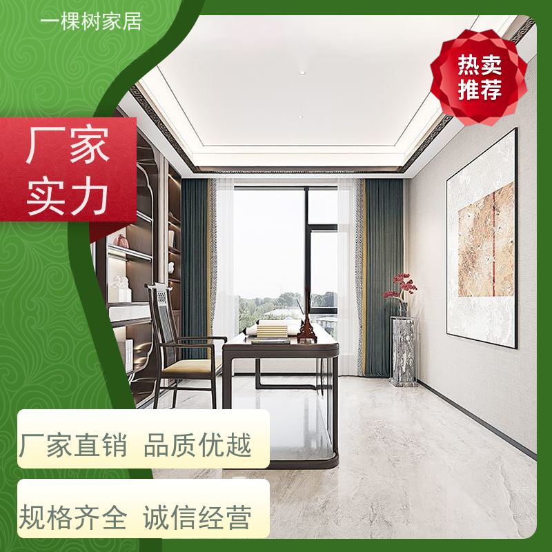 一棵树家居 别墅装饰装修 黑胡桃全屋定制 厂家直营 售后无忧