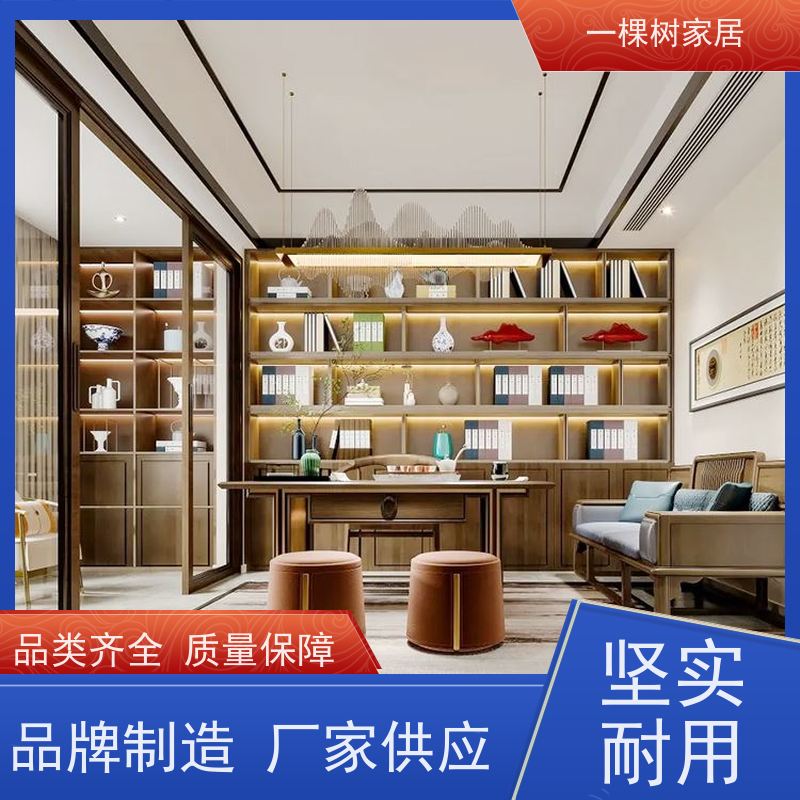 一棵树家居 禅意书房茶室 实木大板茶桌 一体式设计更实用
