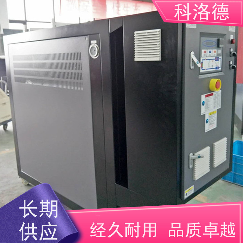锂电薄膜模温机温度控制机油温加热机技术性能稳定温控设备定制