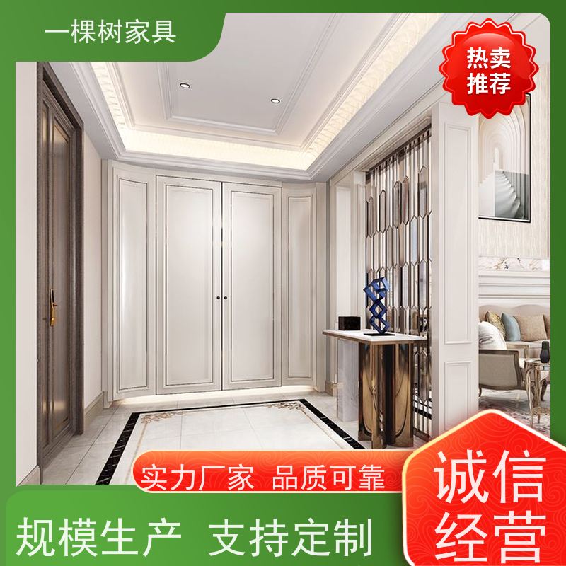 一棵树家具 欧式复古装修 实木整装定制 免费量房出设计效果图