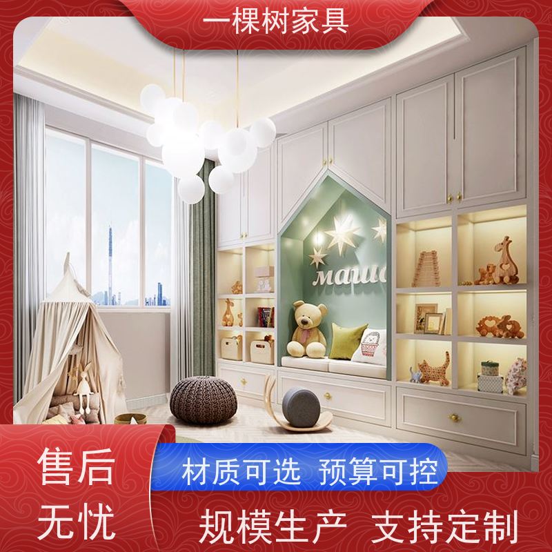一棵树家具 别墅欧式装修 全屋定制品牌 传承榫卯工艺匠心制造