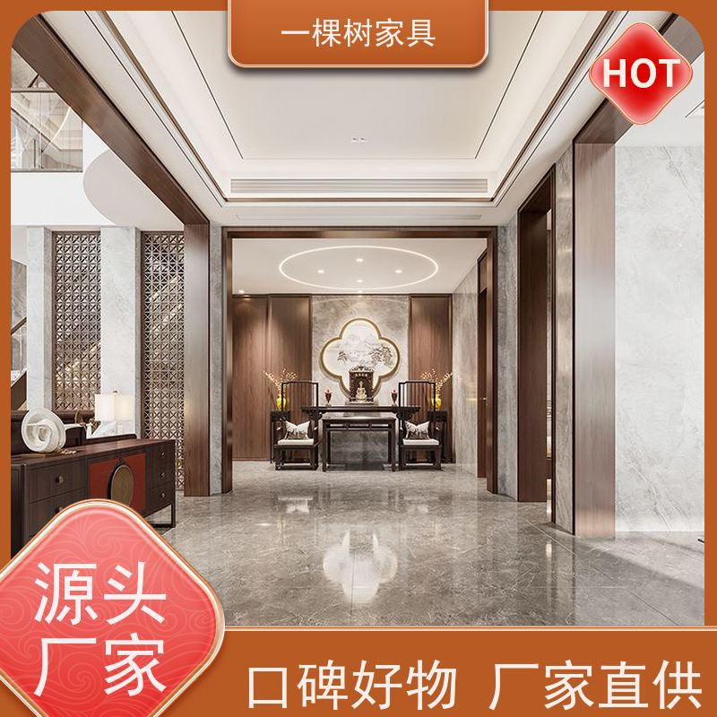 一棵树家具 现代简约装修 樱桃木全屋定制 进口原木 彰显尊贵