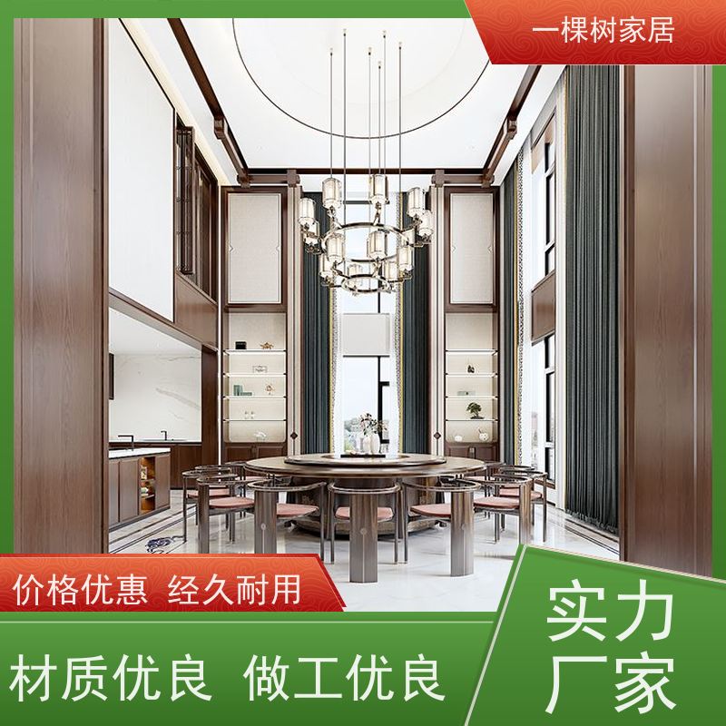 一棵树家居 别墅室内装修 黑胡桃定制家具 厂家直营 售后无忧