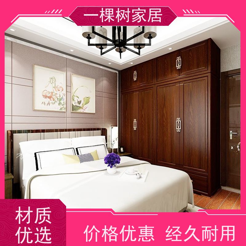 一棵树家居 别墅样板房装修 黑胡桃定制家具 纹理自然 触感细腻