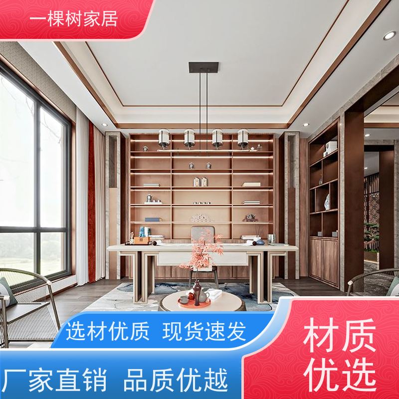 一棵树家居 原木风家庭装修 实木家具全屋定制 工厂自营 无中间商