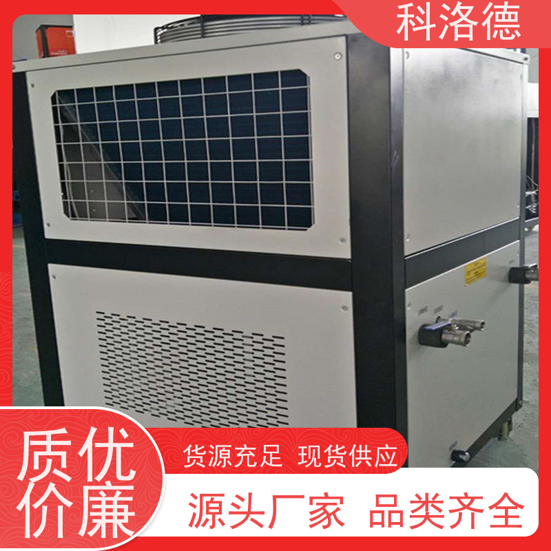 水冷式冷风机铝氧化冷冻机钛材质冷水机类型齐全高性价比