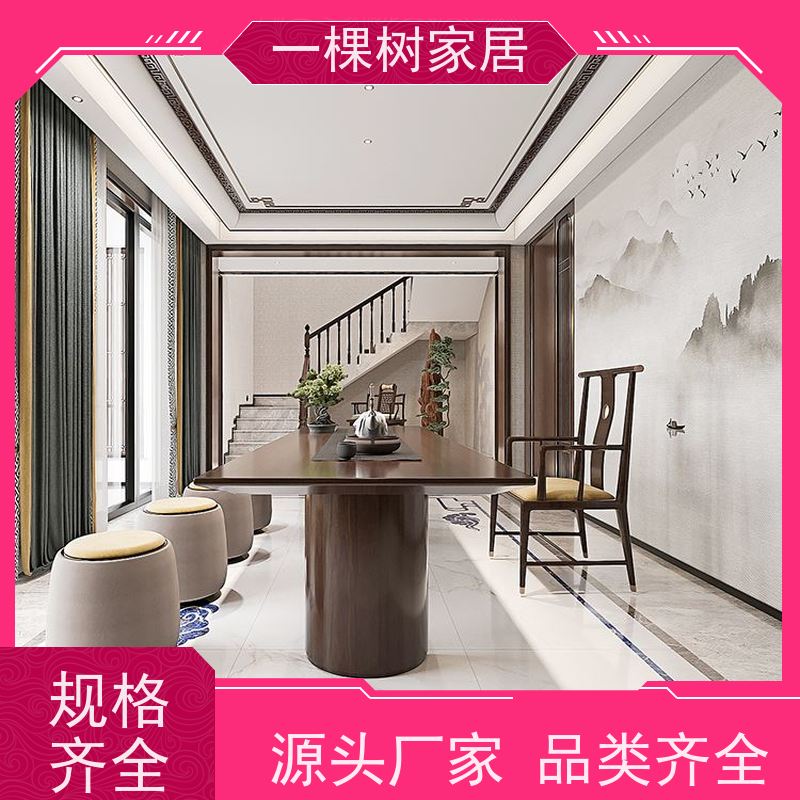 一棵树家居 别墅装饰装修 黑胡桃全屋定制 纹理自然 触感细腻