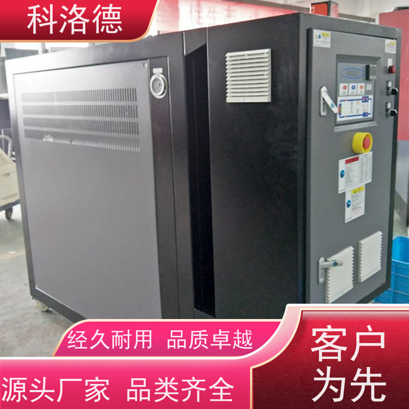 电加热导热油炉设备油循环温度控制机模温机温控方案多功能低能耗