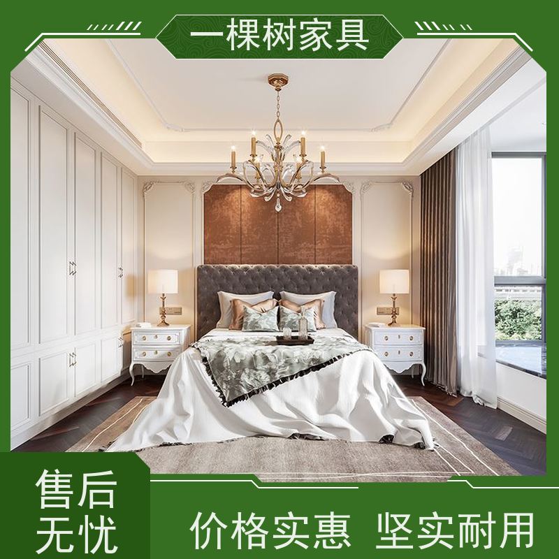 一棵树家具 欧式风格装修 全屋定制品牌 多款进口原木随心选择