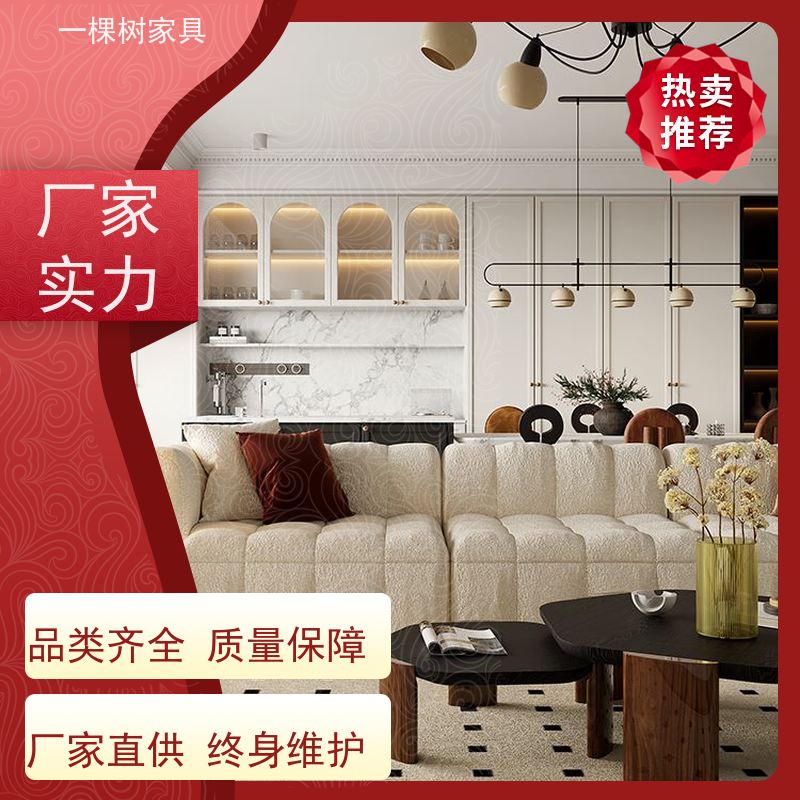 一棵树家具 120平方三室两厅 原木整屋定制 环保水性漆涂装更健康
