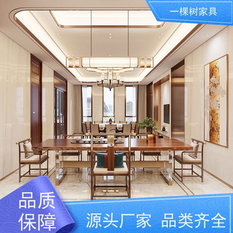 一棵树家具 新中式家庭装修 实木全屋定制厂家 免费量房设计出图