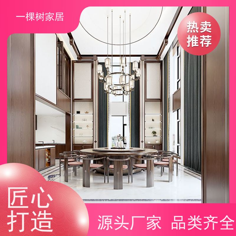 一棵树家居 别墅原木风装修 黑胡桃定制衣柜 风格多样 高贵典雅