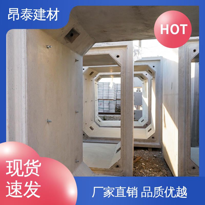 尺寸按需生产 过路方涵 综合管廊 基坑支护 实力商家