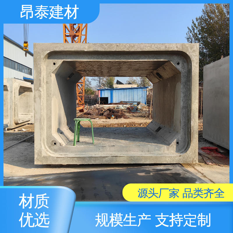 方涵 预制箱涵 不易变形 多年行业经验 源头工厂