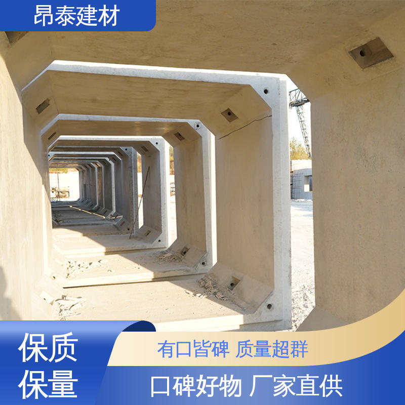 源头工厂 预制箱涵 出货质检 管廊 多年行业经验