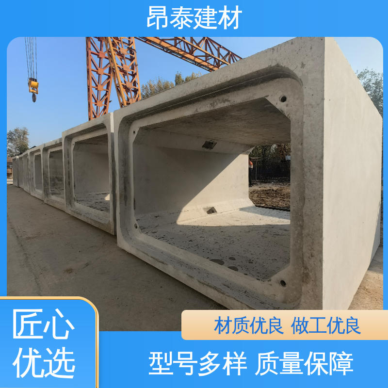 结构稳定 适用范围广 混凝土方涵 地埋隧道管廊 多种规格