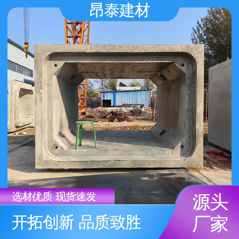 厂家直供 送货上门 坚固牢靠 多年行业经验 箱涵