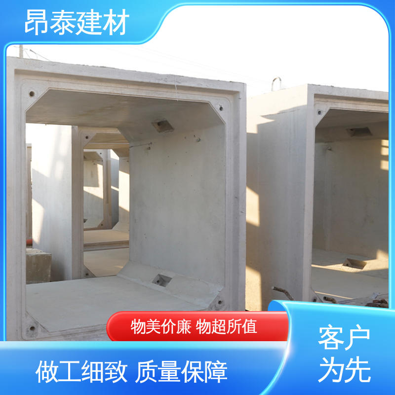 源头工厂 尺寸按需生产 管廊 结构稳定 预制箱涵
