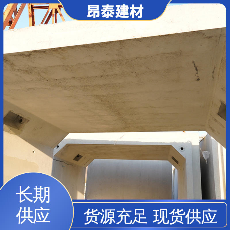 箱涵 多年行业经验 出货质检 地埋隧道管廊 昂泰建材