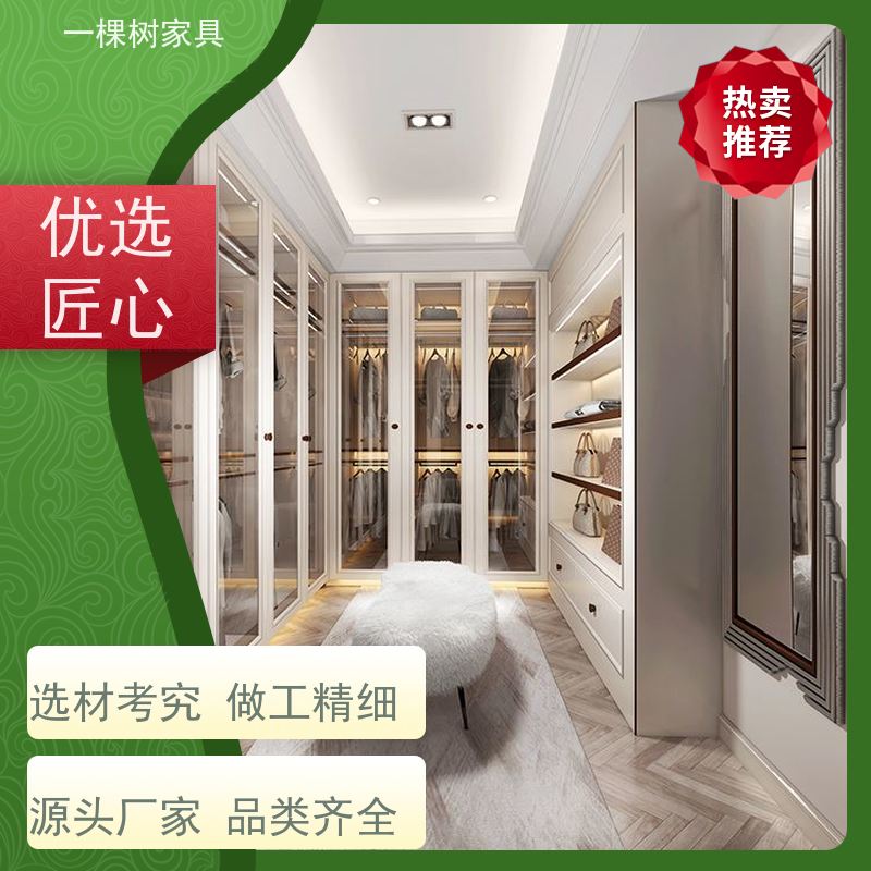一棵树家具 欧式风格装修 原木全屋定制 传承榫卯工艺匠心制造